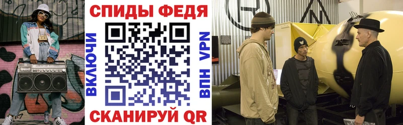 АМФЕТАМИН 97%  Купить закладки  Тайга 