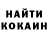 Кодеин напиток Lean (лин) Maksim Sazanovich