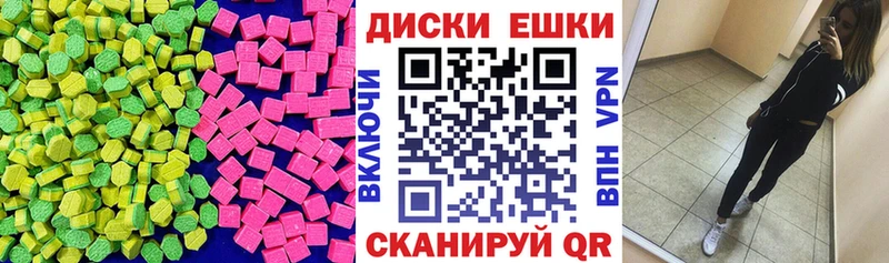 Ecstasy Cube  Купить закладки  Тайга 