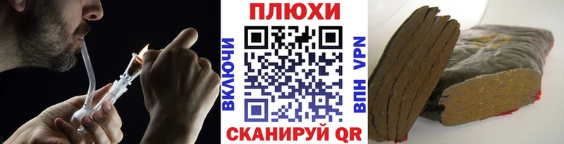 Купить закладки Тайга ГАШ хэш