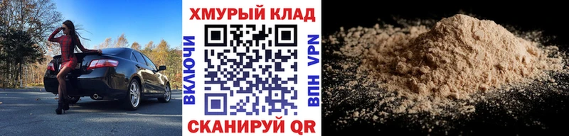 ГЕРОИН белый  Купить где  Тайга 