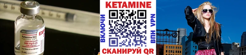 Купить где  Тайга  Кетамин ketamine 