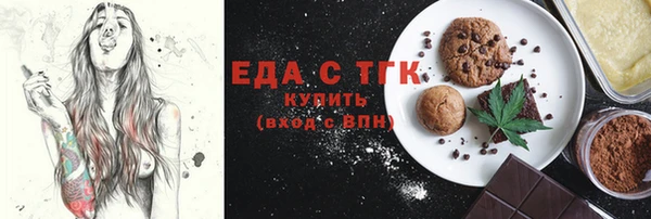 кокаин премиум Богородицк