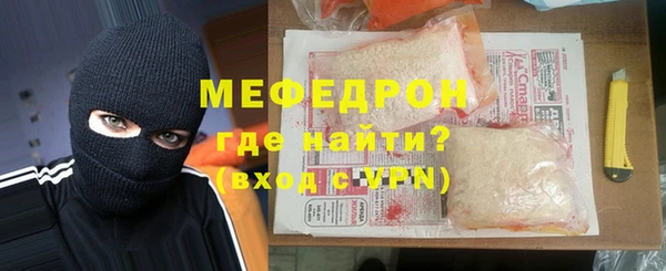 кокаин премиум Богородицк