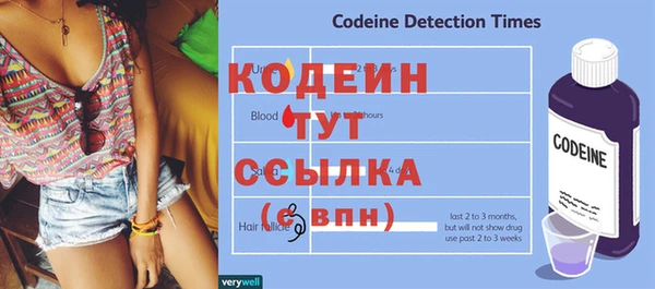 кокаин премиум Богородицк