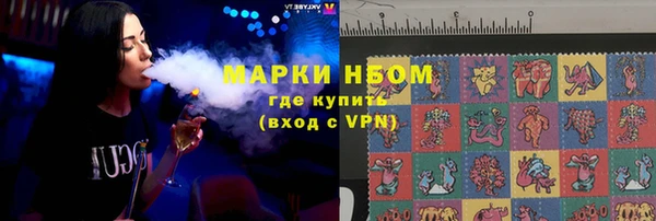 кокаин премиум Богородицк
