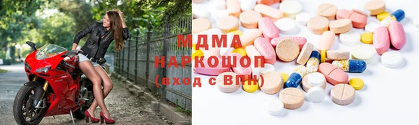 PSILOCYBIN Богданович