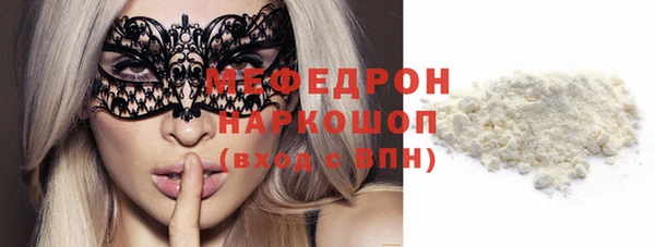 PSILOCYBIN Богданович