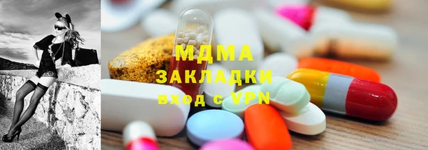 кристаллы Богородск