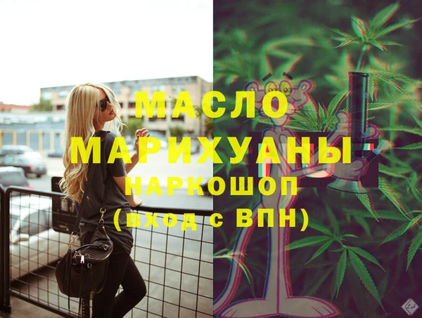 кристаллы Богородск
