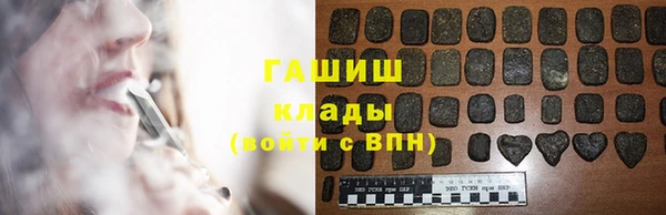 кристаллы Богородск