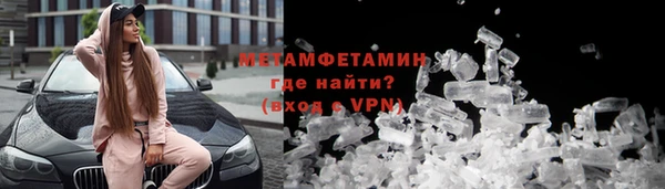 кристаллы Богородск