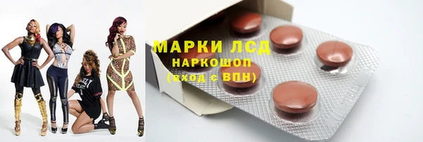 кристаллы Богородск