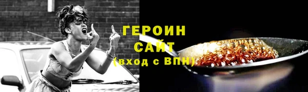 кристаллы Богородск