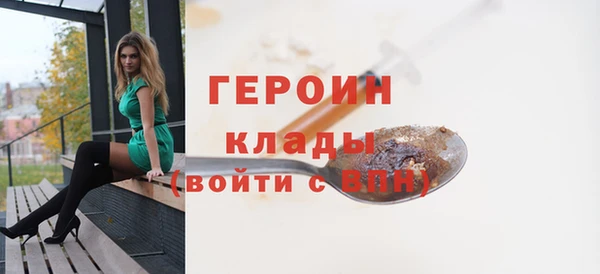 кокаин премиум Богородицк