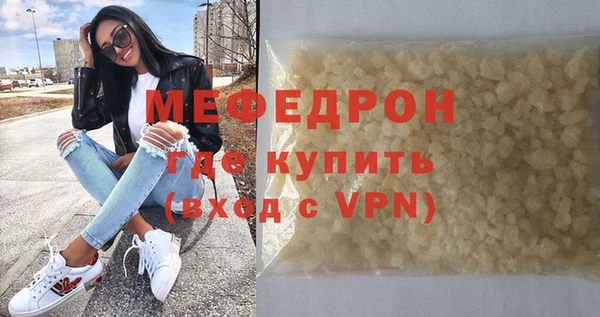 кристаллы Богородск