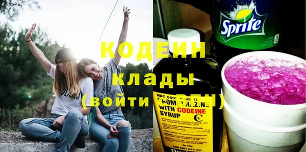 кристаллы Богородск