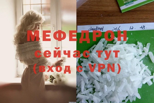 кристаллы Богородск