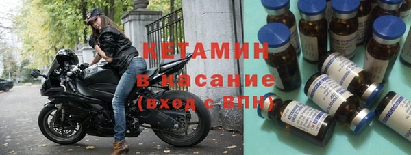 кристаллы Богородск
