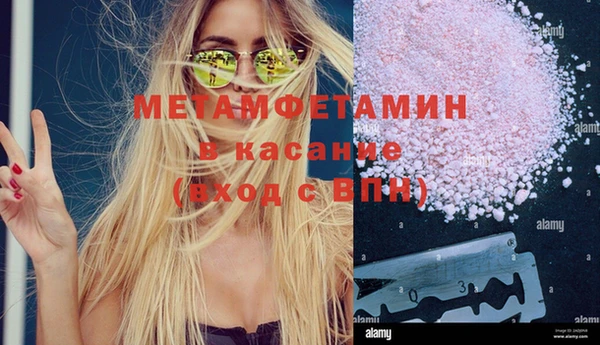 кристаллы Богородск