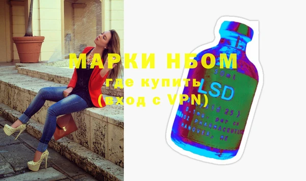 кристаллы Богородск