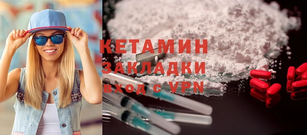 кокаин премиум Богородицк