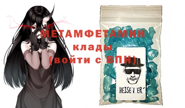 кокаин премиум Богородицк