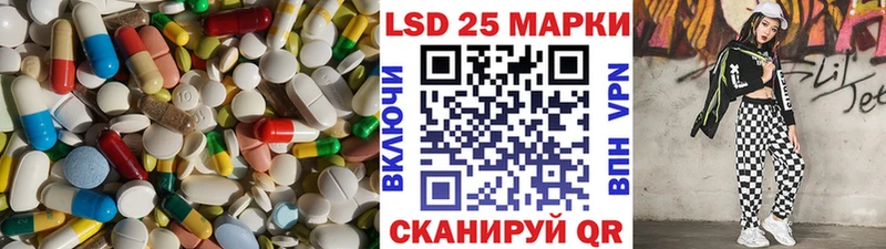 Лсд 25 экстази кислота  Купить  Тайга 