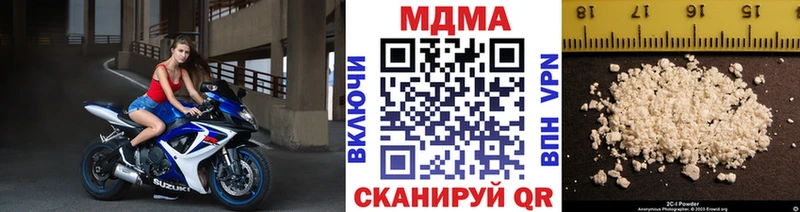 MDMA Molly  Купить закладки  Тайга 