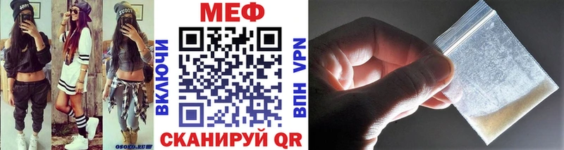 МЕФ мяу мяу  Купить закладки  Тайга 