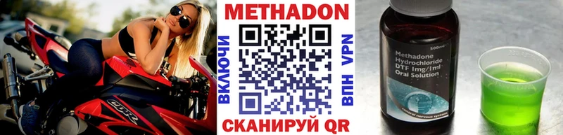 Купить где  Тайга  Метадон VHQ 