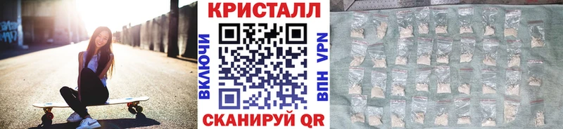 МЕТАМФЕТАМИН кристалл  Купить закладки  Тайга 