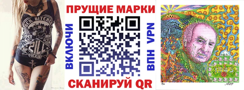Купить  Тайга  Марки NBOMe 1,8мг 