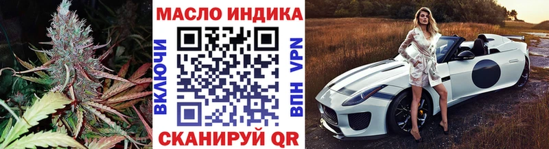 Дистиллят ТГК концентрат Купить где Тайга