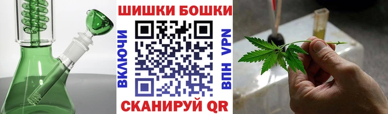 Шишки марихуана сатива Купить где Тайга